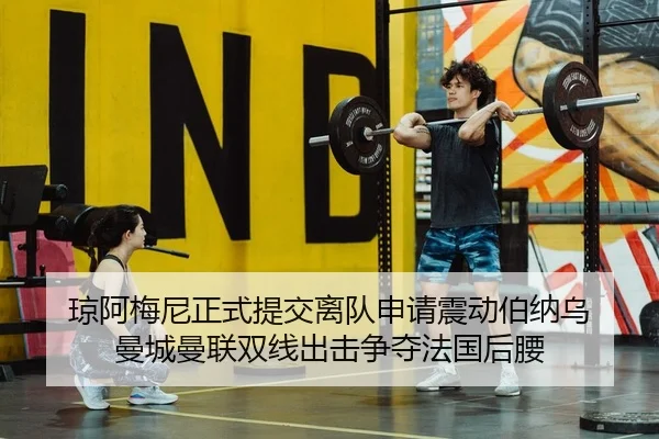 qiong-a-mei-ni-zheng-shi-ti-jiao-li-dui-shen-qing-zhen-dong-bo-na-wu-man-cheng-man-lian-shuang-xian-chu-ji-zheng-duo-fa-2-103.jpg